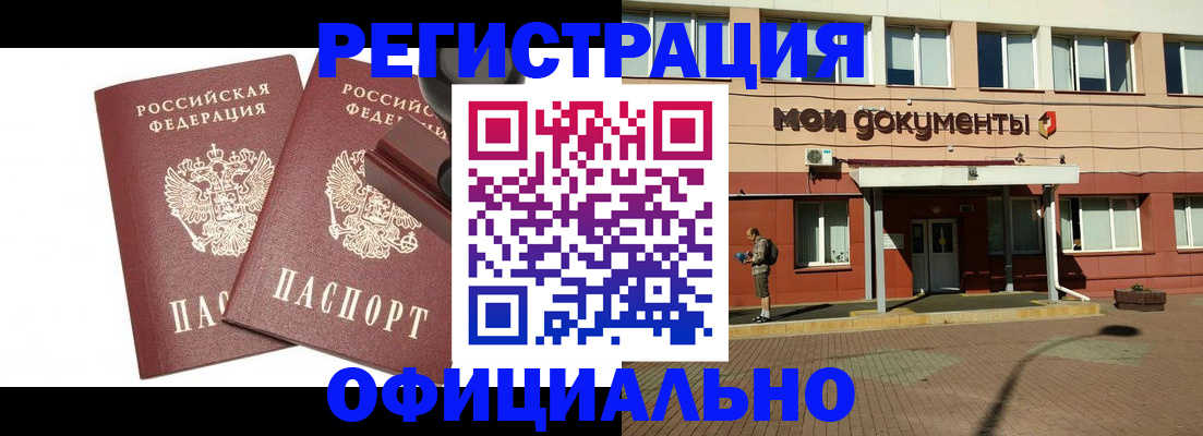 временная регистрация госуслуги в Старой Руссе