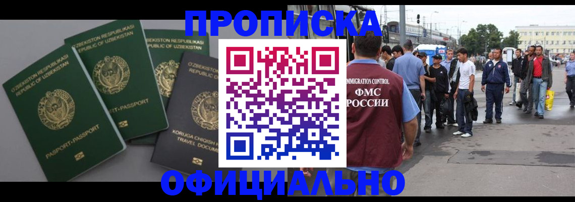 регистрация для дет. сада в Старой Руссе